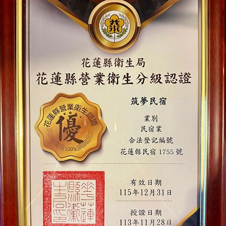 Chu Dream Hostel Hualien Kültér fotó